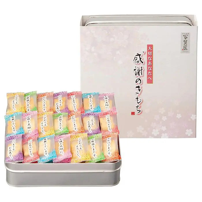 【お中元限定・送料無料】感謝のきもち