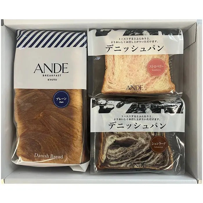 【お中元限定・送料無料】ＡＮＤＥ　人気のデニッシュ３種セット