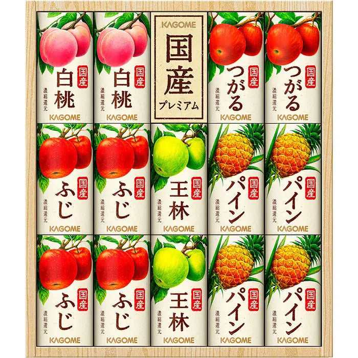 【お中元限定・送料無料】国産プレミアムフルーツジュースギフト