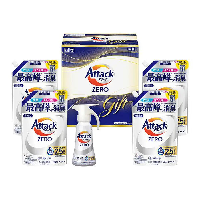 【お中元限定・送料無料】花王　アタックＺＥＲＯワンハンドギフト