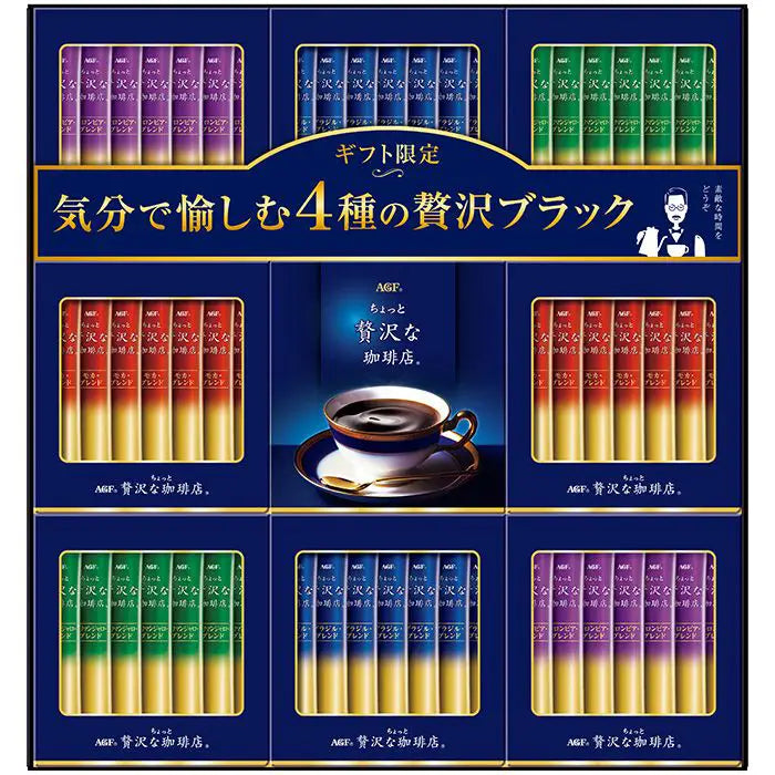 【お中元限定・送料無料】ＡＧＦ　ちょっと贅沢な珈琲店スティックブラックギフト