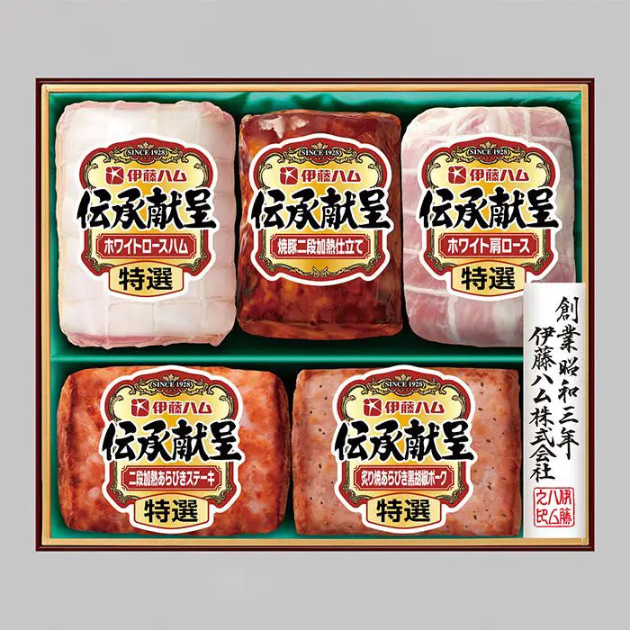 【お中元限定・送料無料】伊藤ハム　伝承献呈