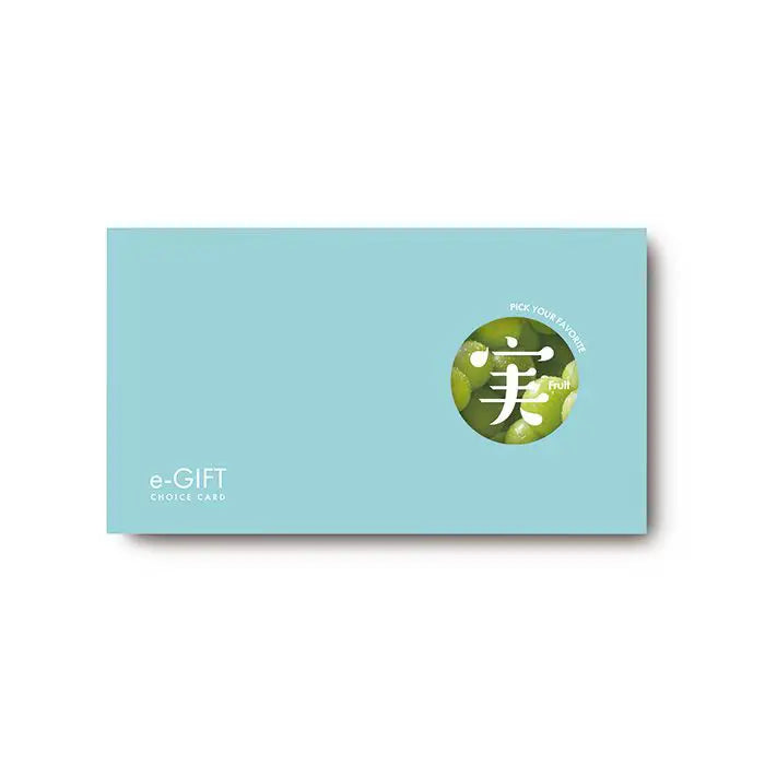 厳選グルメ果物　ｅカード【０５０】