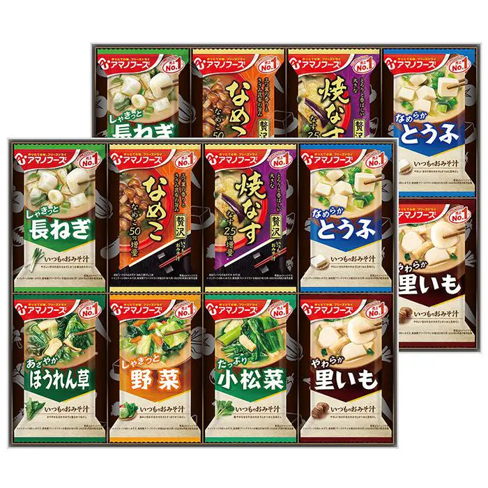 おみそ汁　お楽しみギフト