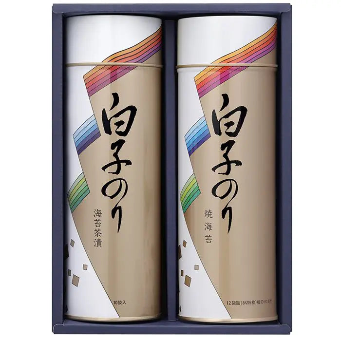 白子のり詰合せ