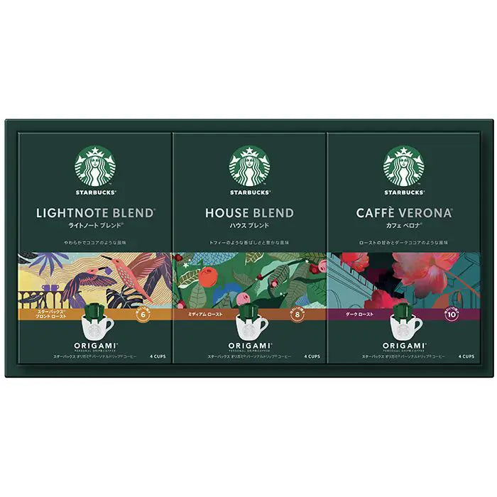 スターバックス　オリガミ　パーソナルドリップ　コーヒーギフト