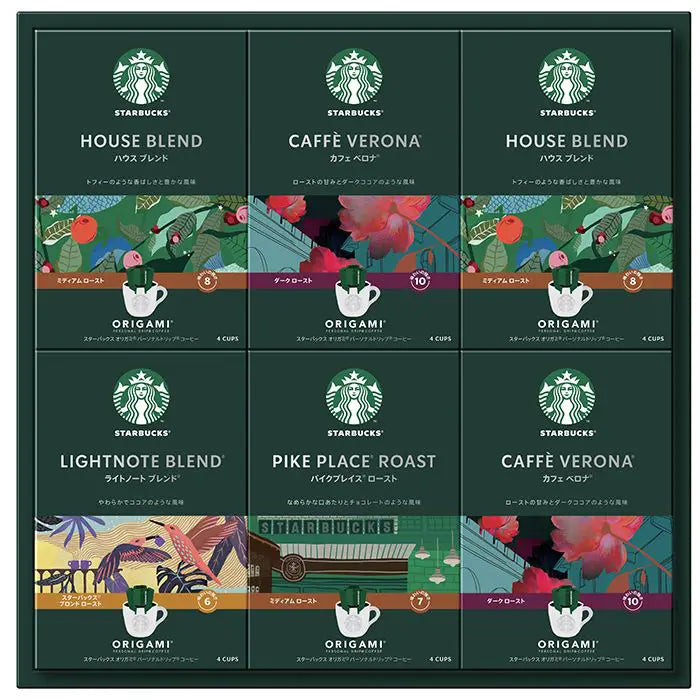 スターバックス　オリガミ　パーソナルドリップ　コーヒーギフト