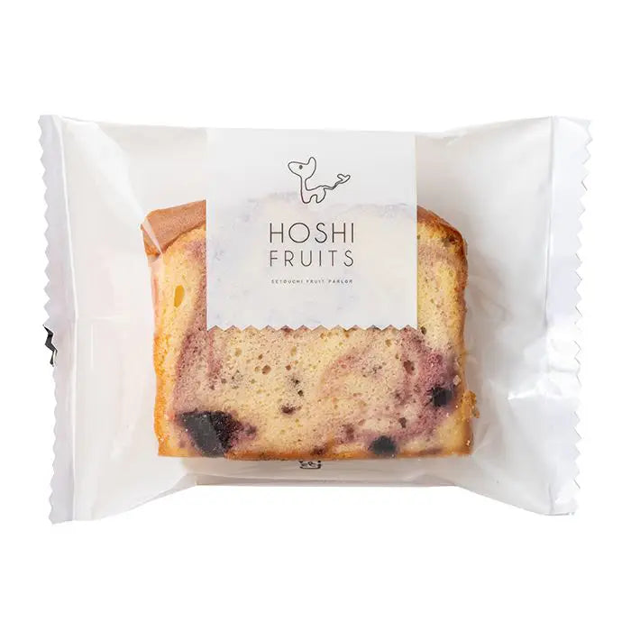 ホシフルーツ　果実のしっとりパウンドケーキ　ブルーベリー×クリームチーズ