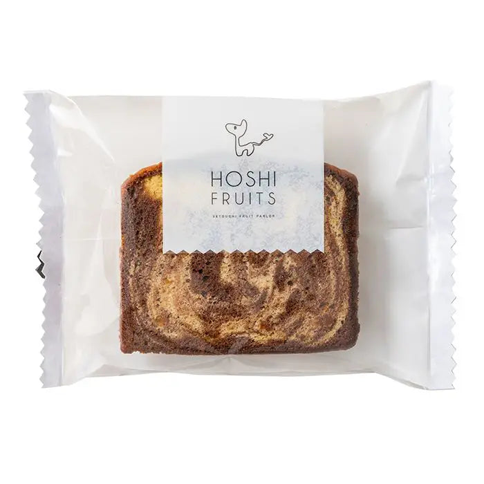 ホシフルーツ　果実のしっとりパウンドケーキ　オレンジピール×チョコ