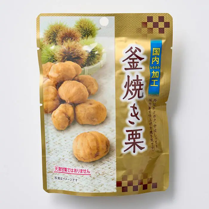 サスナデリコム　釜焼き栗　６０ｇ