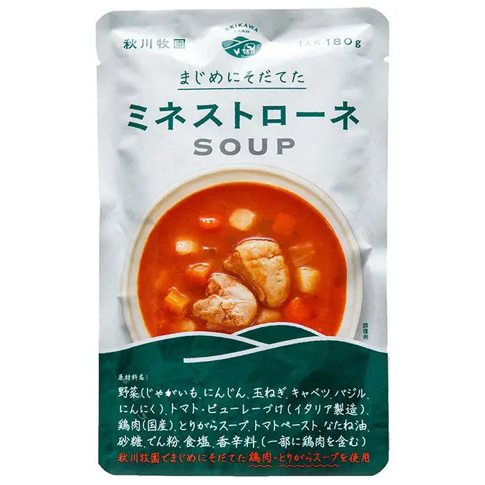 秋川牧園　ミネストローネ［１Ｐ］