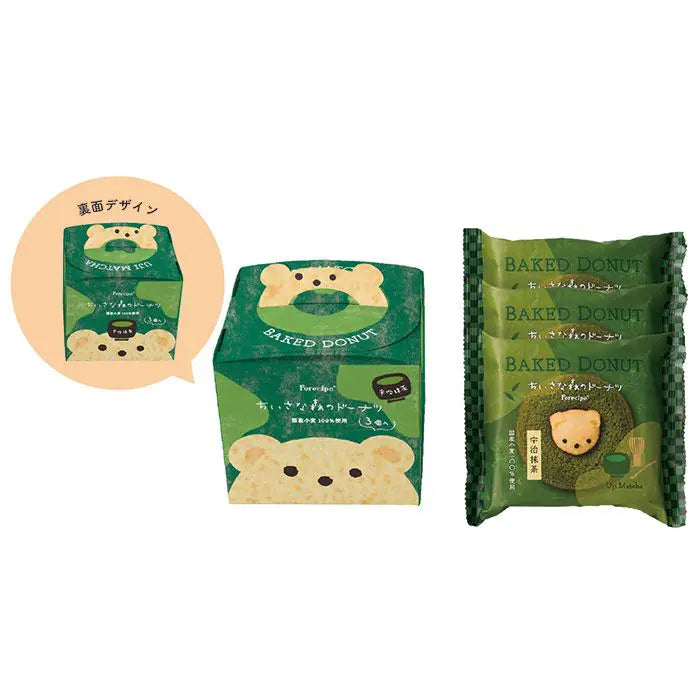 フォレシピ　ちいさな森のドーナツ　くま宇治抹茶　３個
