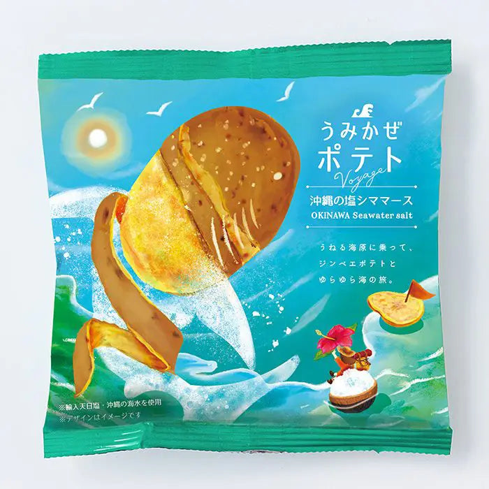 うみかぜポテト　沖縄の塩シママース