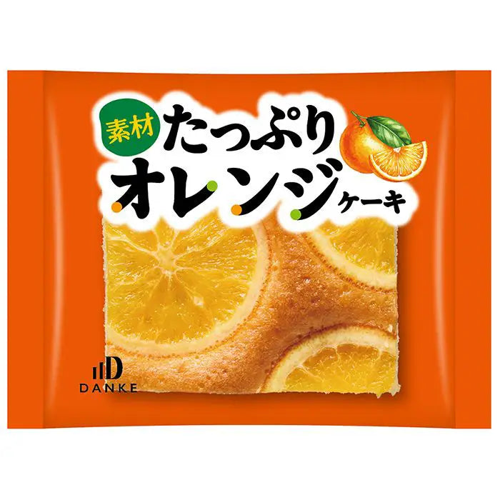 中島大祥堂　素材たっぷりオレンジケーキ