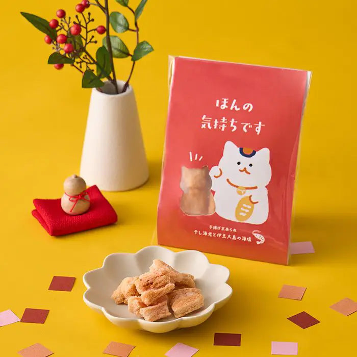 手揚げ京あられのメッセージギフト【ほんの気持ちです】