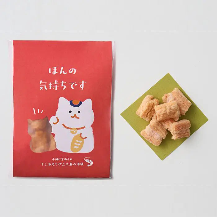 手揚げ京あられのメッセージギフト【ほんの気持ちです】
