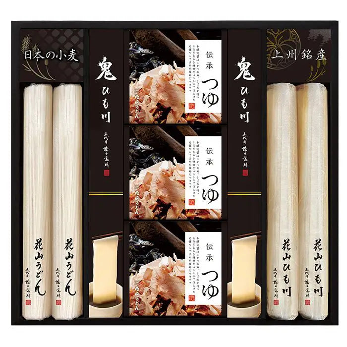 【父の日・送料無料】花山うどん　つゆ付き詰合せ