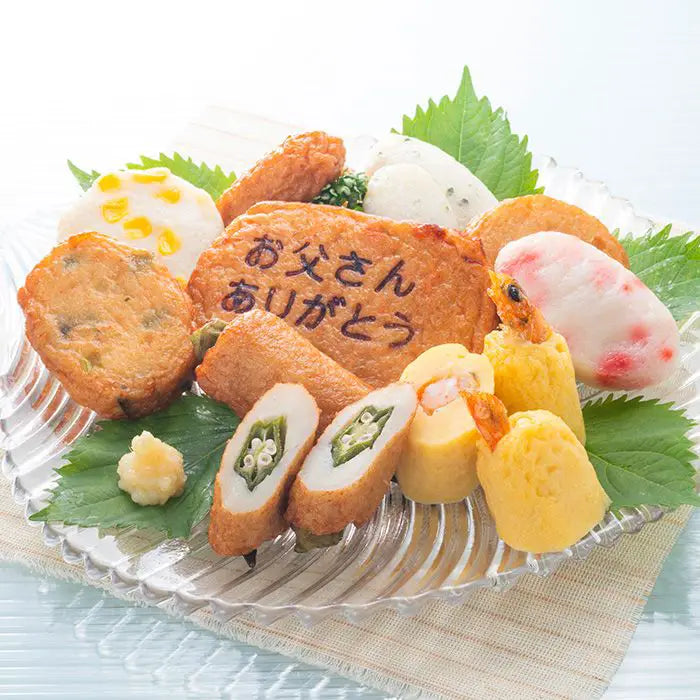 【父の日・送料無料】鹿児島「小田口屋」お父さん想いのさつま揚げ