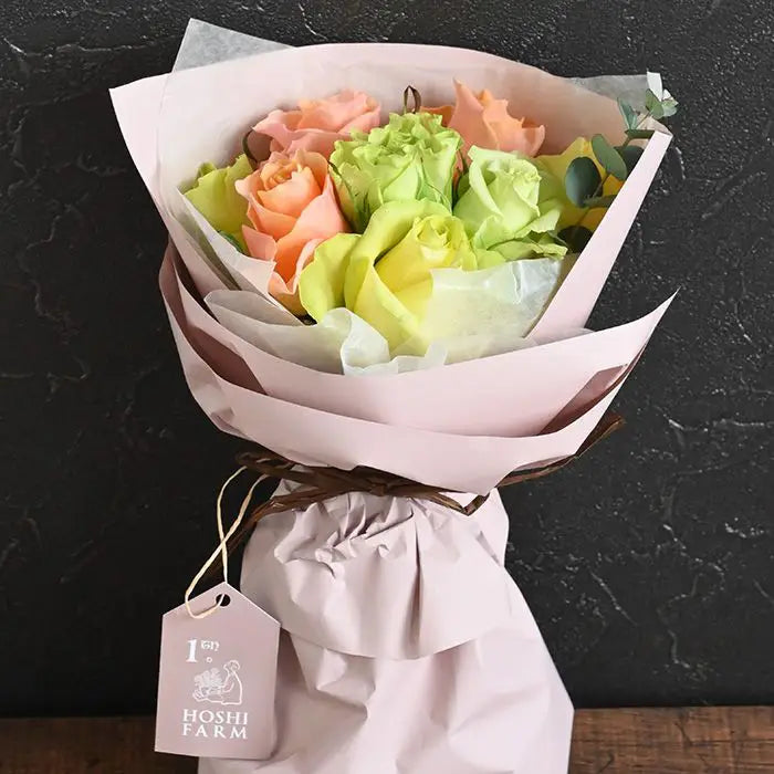 ホシファーム　フリルブーケ　パッション８本＆銀座千疋屋　銀座チョコパウンドケーキ【産地直送品・送料込み】