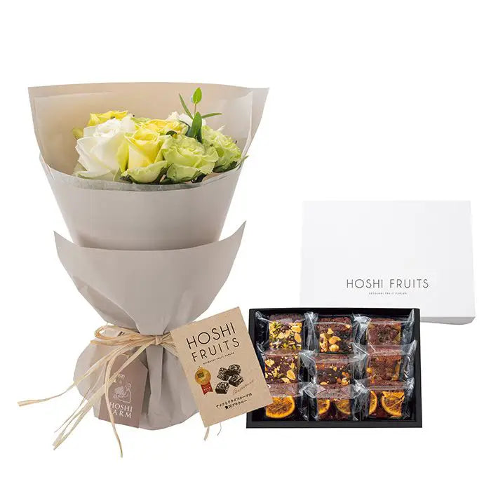 ホシファームフリルホワイトイエローグリーン８本＆ホシフルーツ贅沢ブラウニー　９個【産地直送品・送料込み】