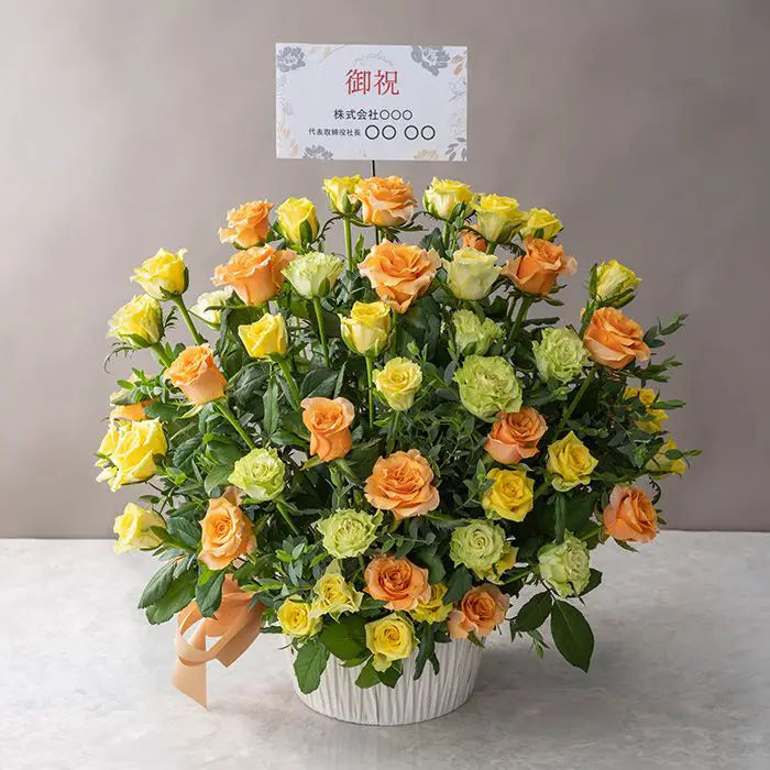 ホシファーム　薔薇の御祝アレンジメント　パッション【産地直送品・送料込み】