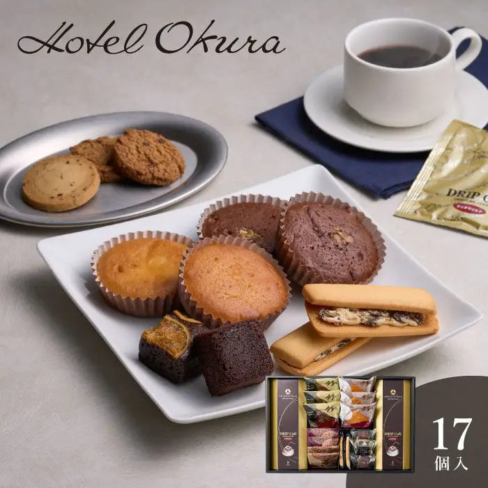 ホテルオークラスイーツ＆コーヒーギフトセット　１７個