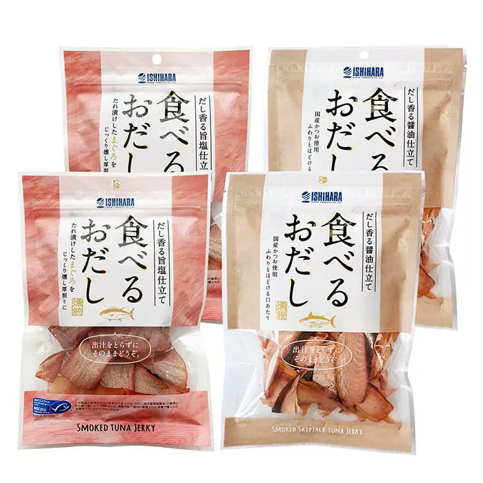 焼津石原水産　魚屋がつくった食べるおだし