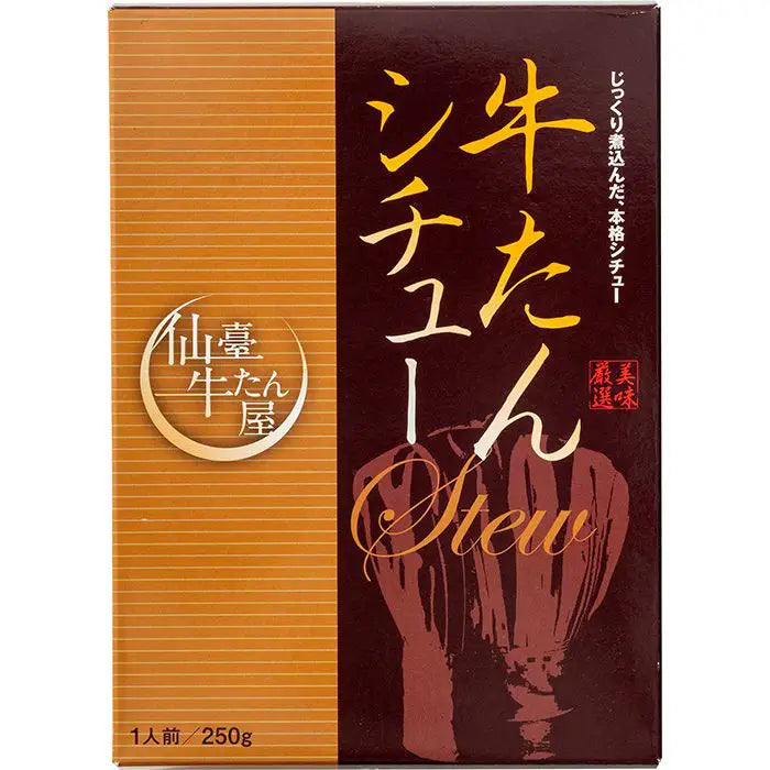 仙臺牛たん屋　牛たんシチューと牛たんカレー