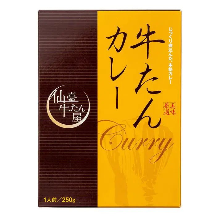仙臺牛たん屋　牛たんシチューと牛たんカレー