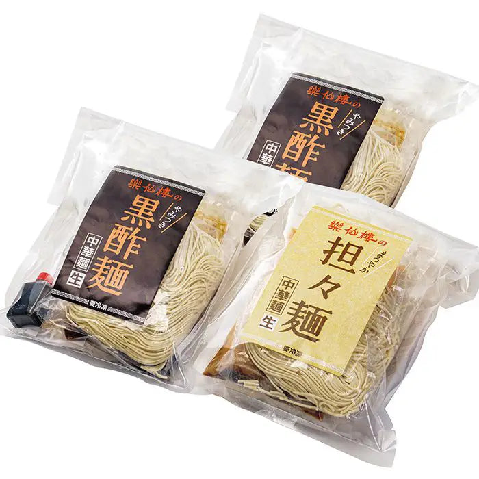 京都　楽仙樓　京の黒酢麺と担々麺