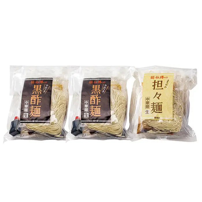 京都　楽仙樓　京の黒酢麺と担々麺