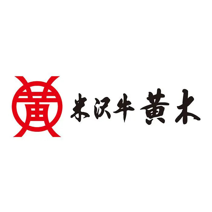 米沢牛黄木　米沢牛入り濃旨デミハンバーグ
