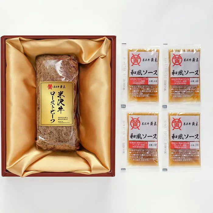 米沢牛黄木　米沢牛ローストビーフ