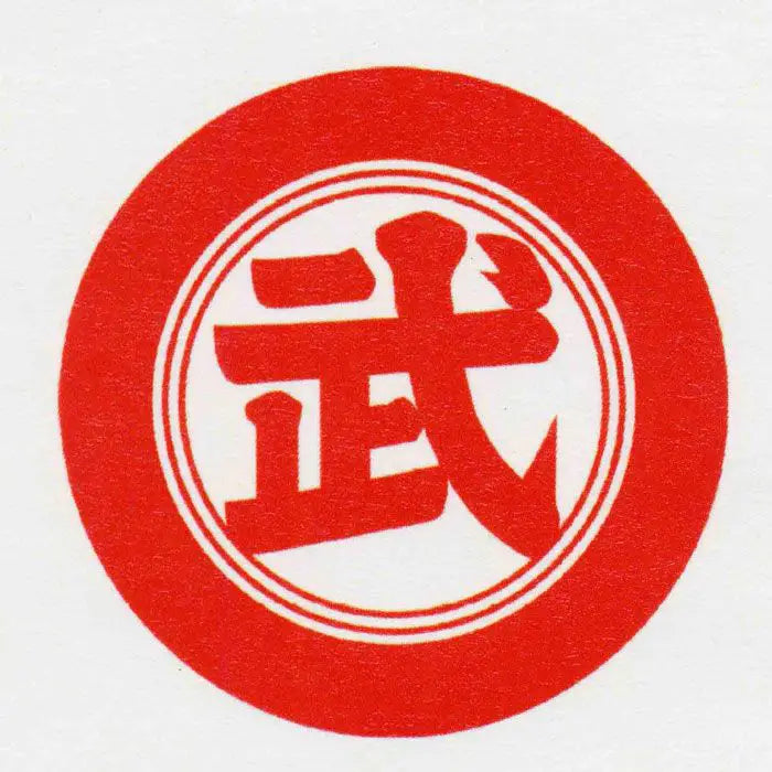 小豆島　生搾醤油