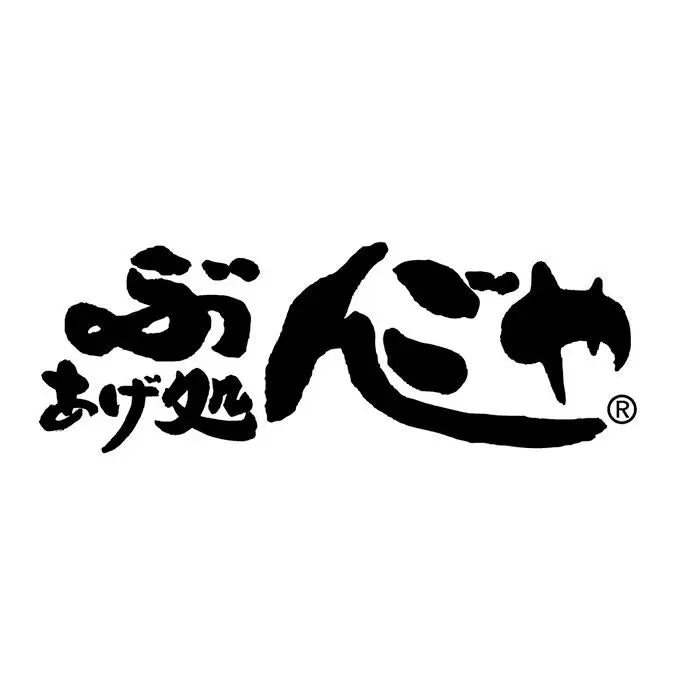 ［大分・中津］ぶんごやから揚げ１．２ｋｇ