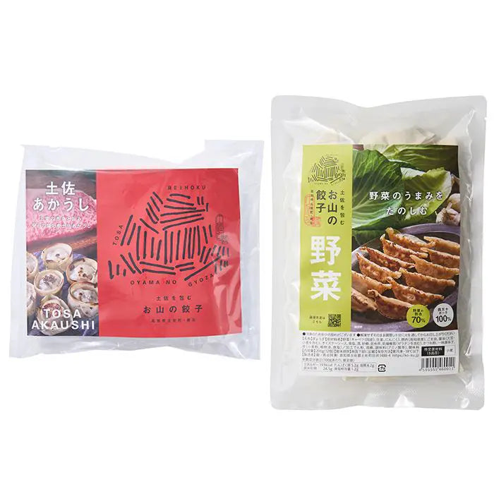 土佐を包む　お山の餃子（土佐あかうし・野菜）