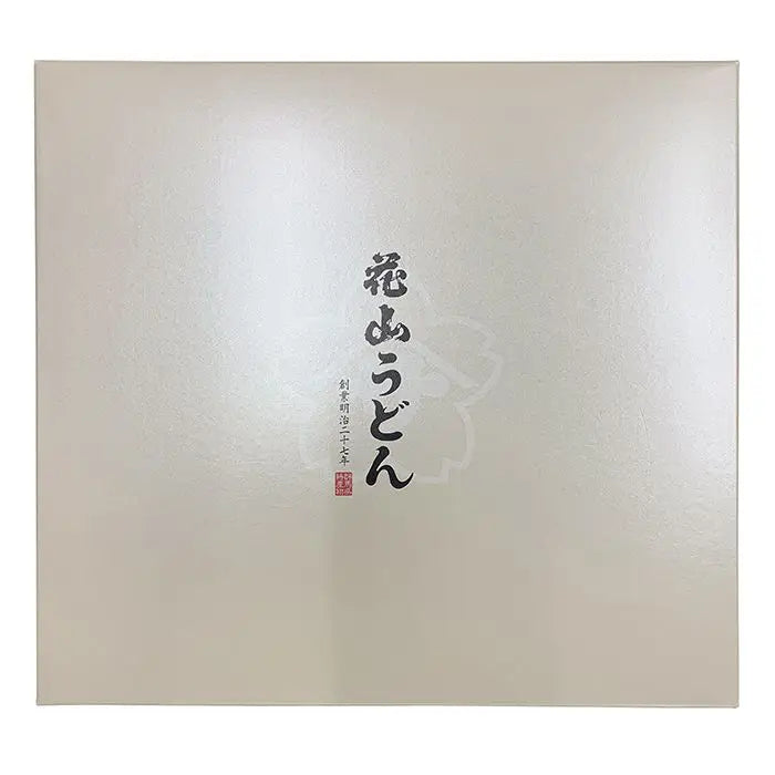 花山うどん　つゆ付き詰合せ