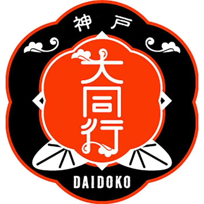 南京町　大同行謹製　一口餃子３折セット