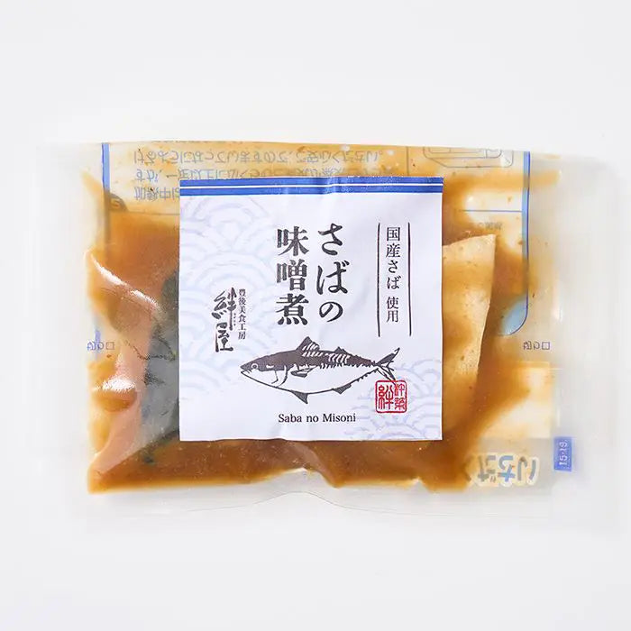 絆屋の旨煮魚詰合せ