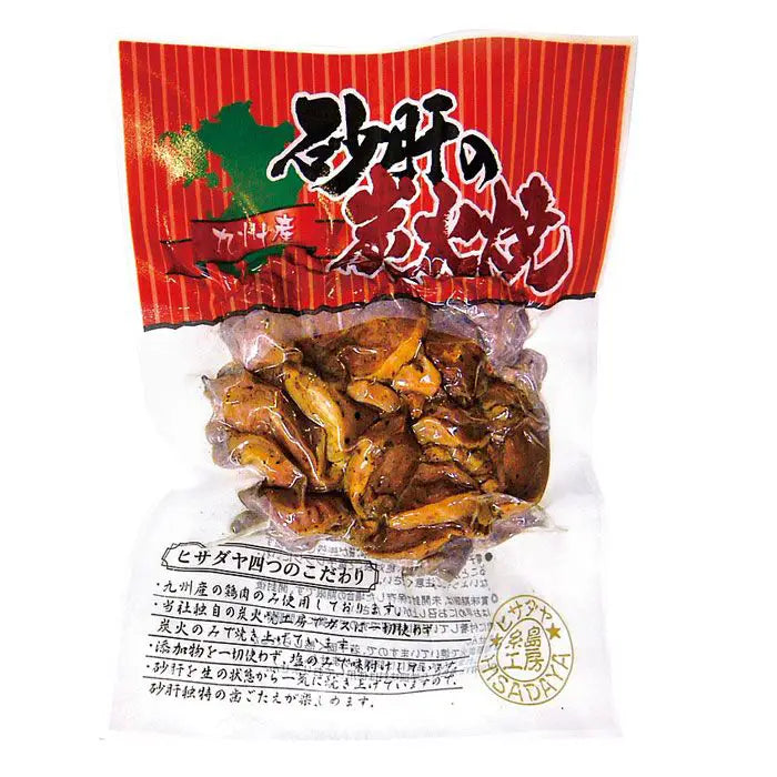 ヒサダヤ　炭火焼の詰合せ