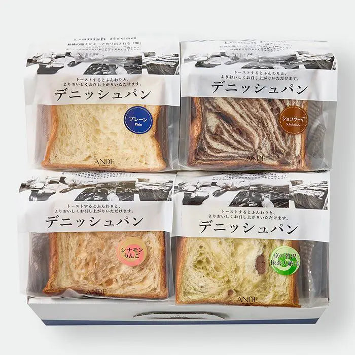 ＡＮＤＥ　贅沢デニッシュセット