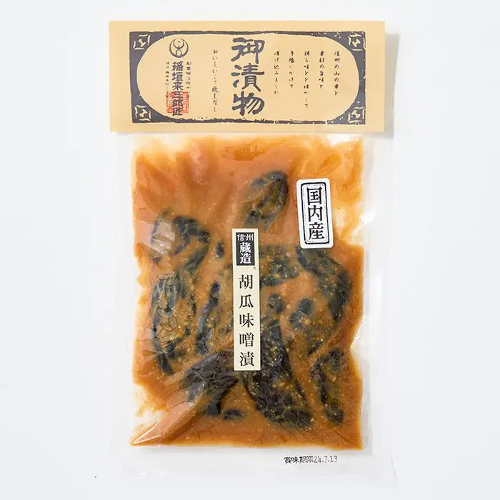 稲垣来三郎匠　信州みそ漬け＆野沢菜セット