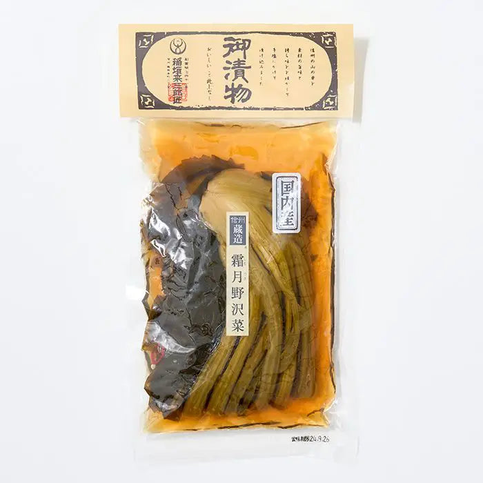 稲垣来三郎匠　信州みそ漬け＆野沢菜セット
