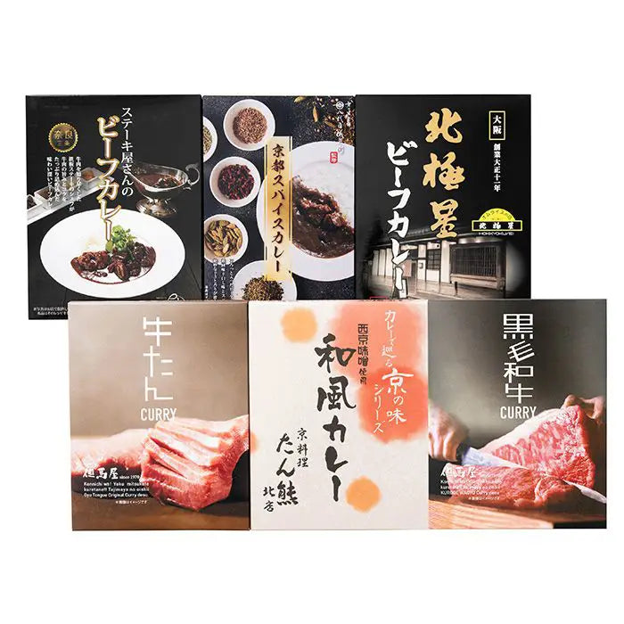 関西名店カレー詰合せ