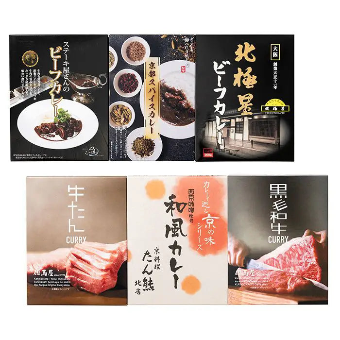 関西名店カレー詰合せ