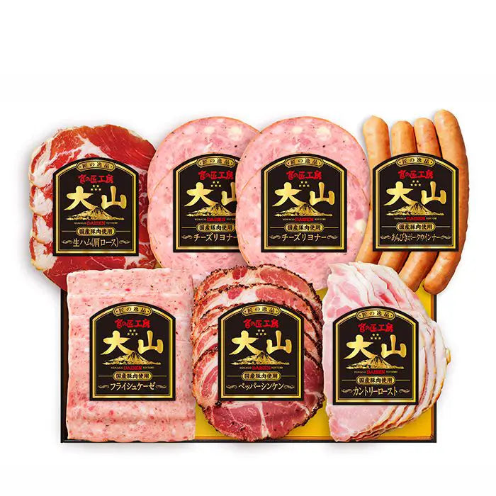 大山ハム　食の匠工房６種７品セット