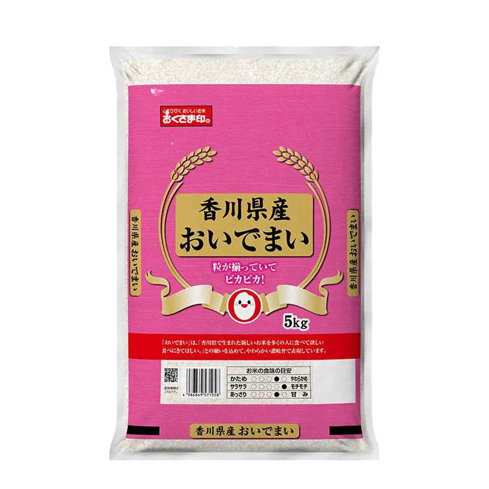 香川県産おいでまい ５ｋｇ