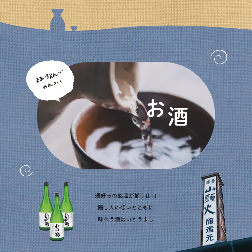 カタログギフト ぶちうま！山口 あかつき