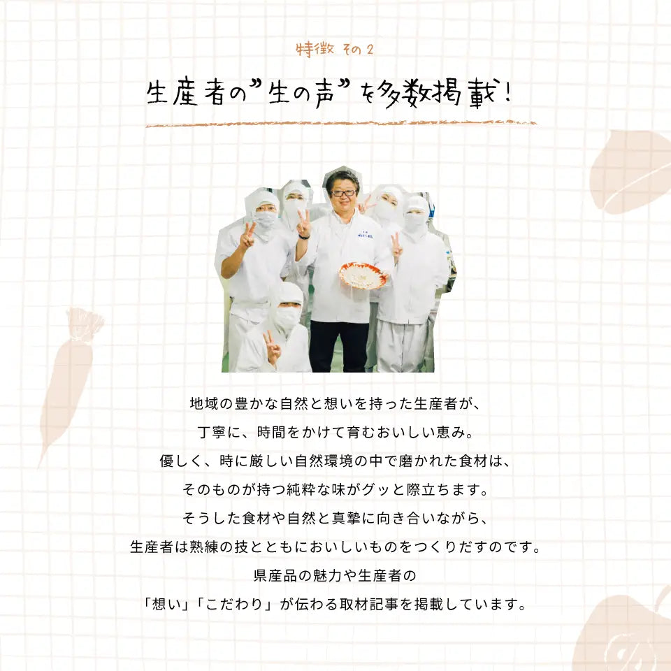 カタログギフト ぶちうま！山口 あかつき