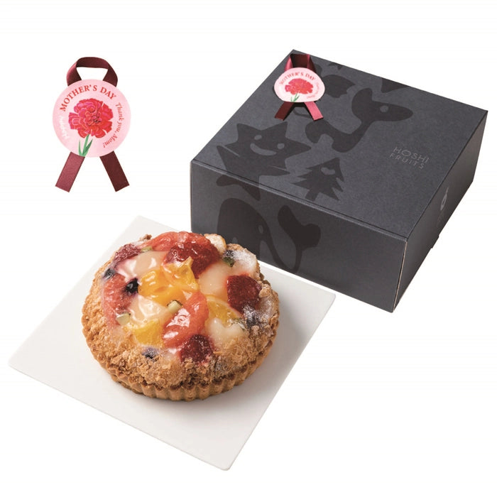 【母の日限定・送料込】ホシフルーツ　母の日　贅沢フルーツのタルト【お届け日：5月7日（水）～10日（土）・着日指定不可】